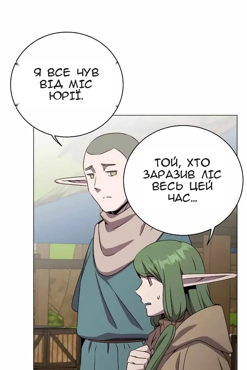 Сторінка 33