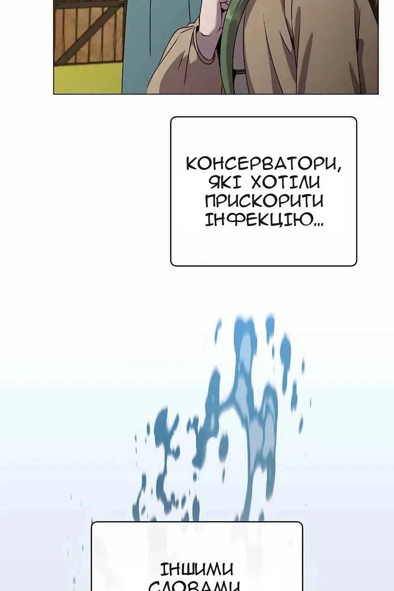 Сторінка 34