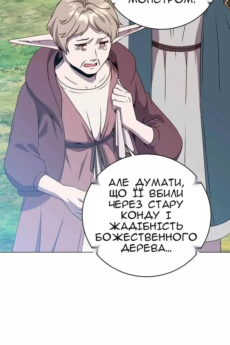 Сторінка 38