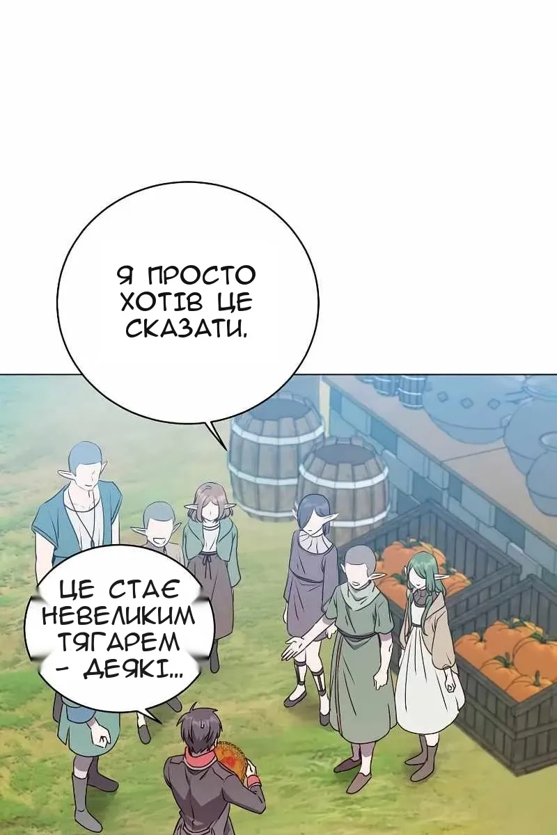 Сторінка 39
