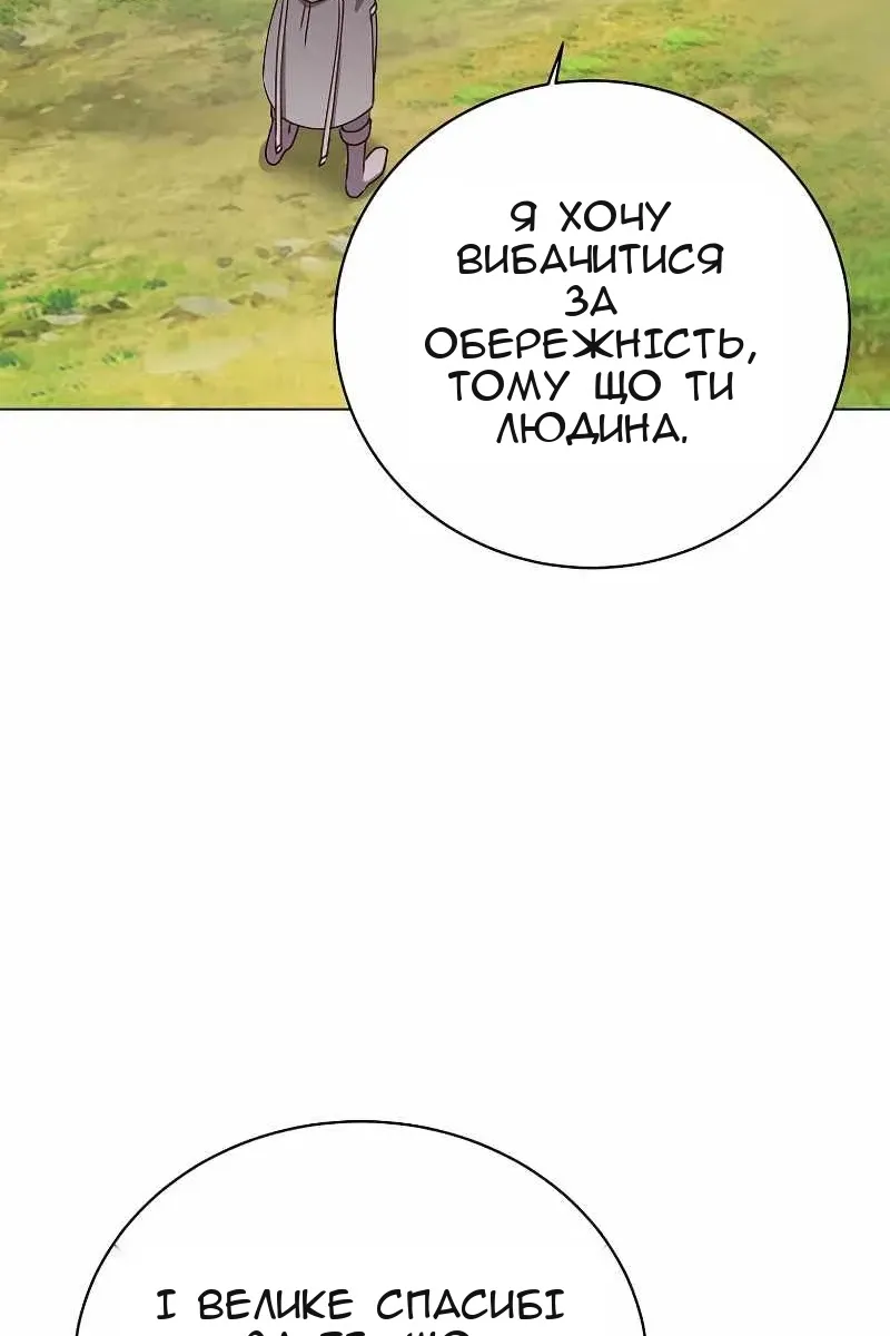 Сторінка 40