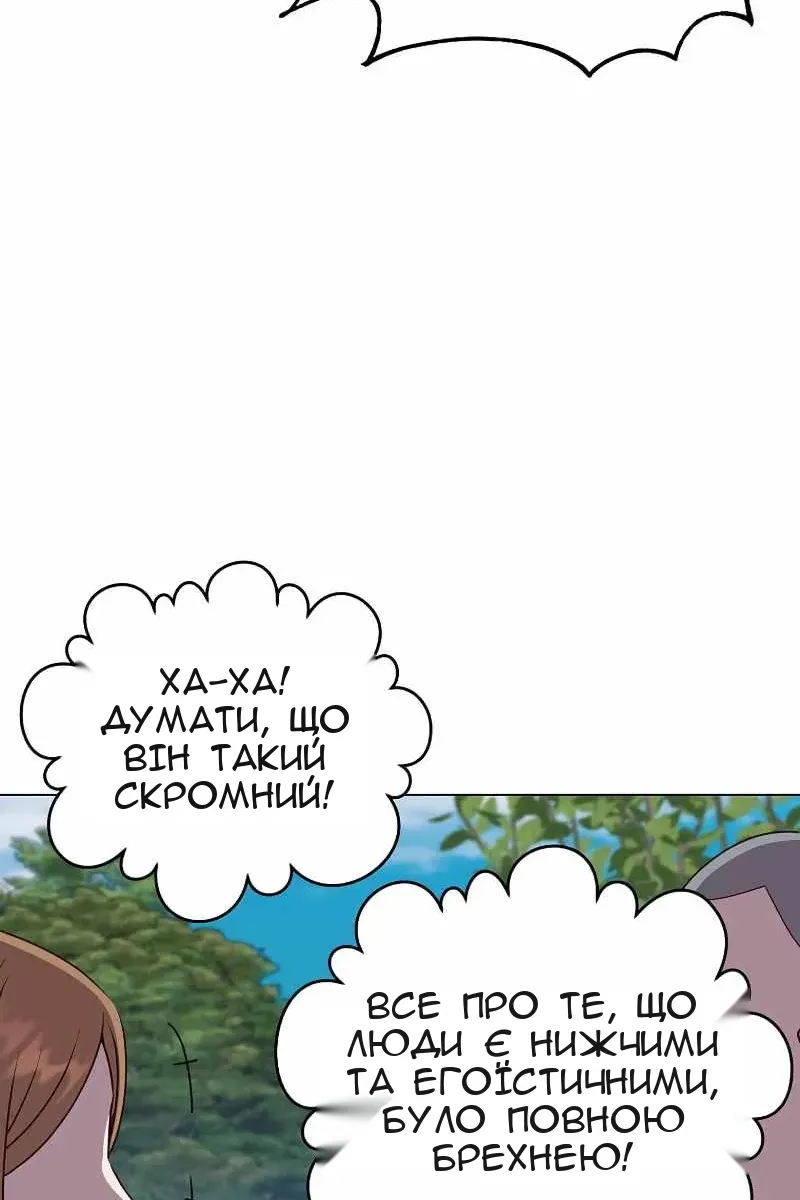 Сторінка 42