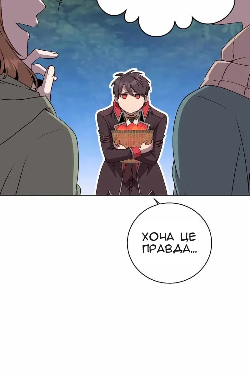 Сторінка 43