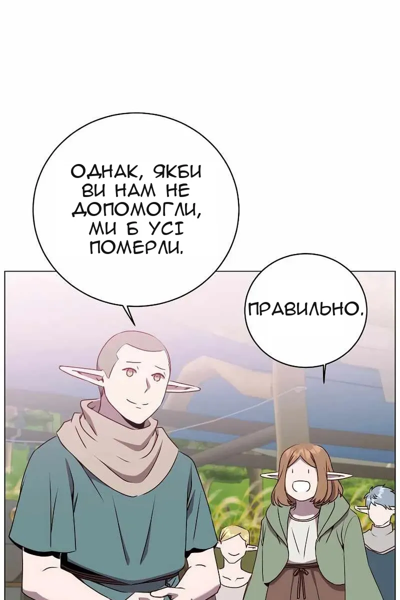 Сторінка 44