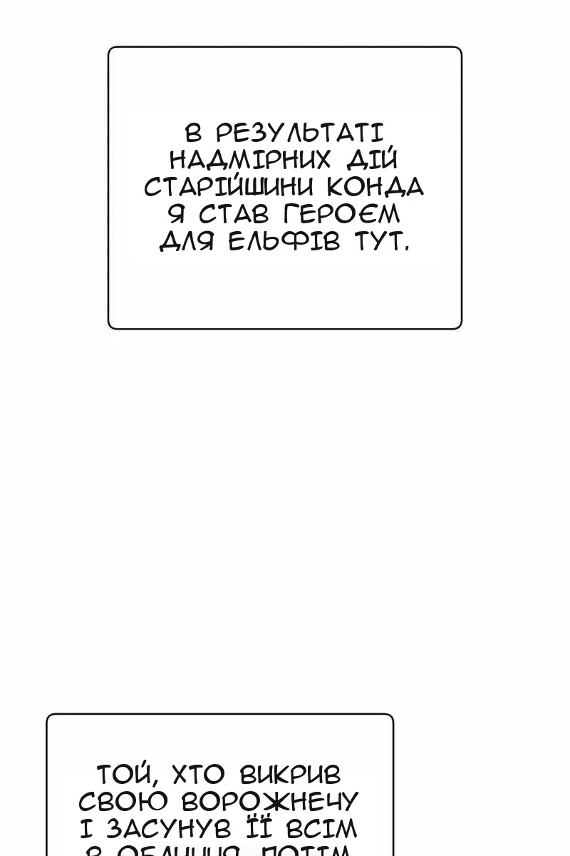 Сторінка 48