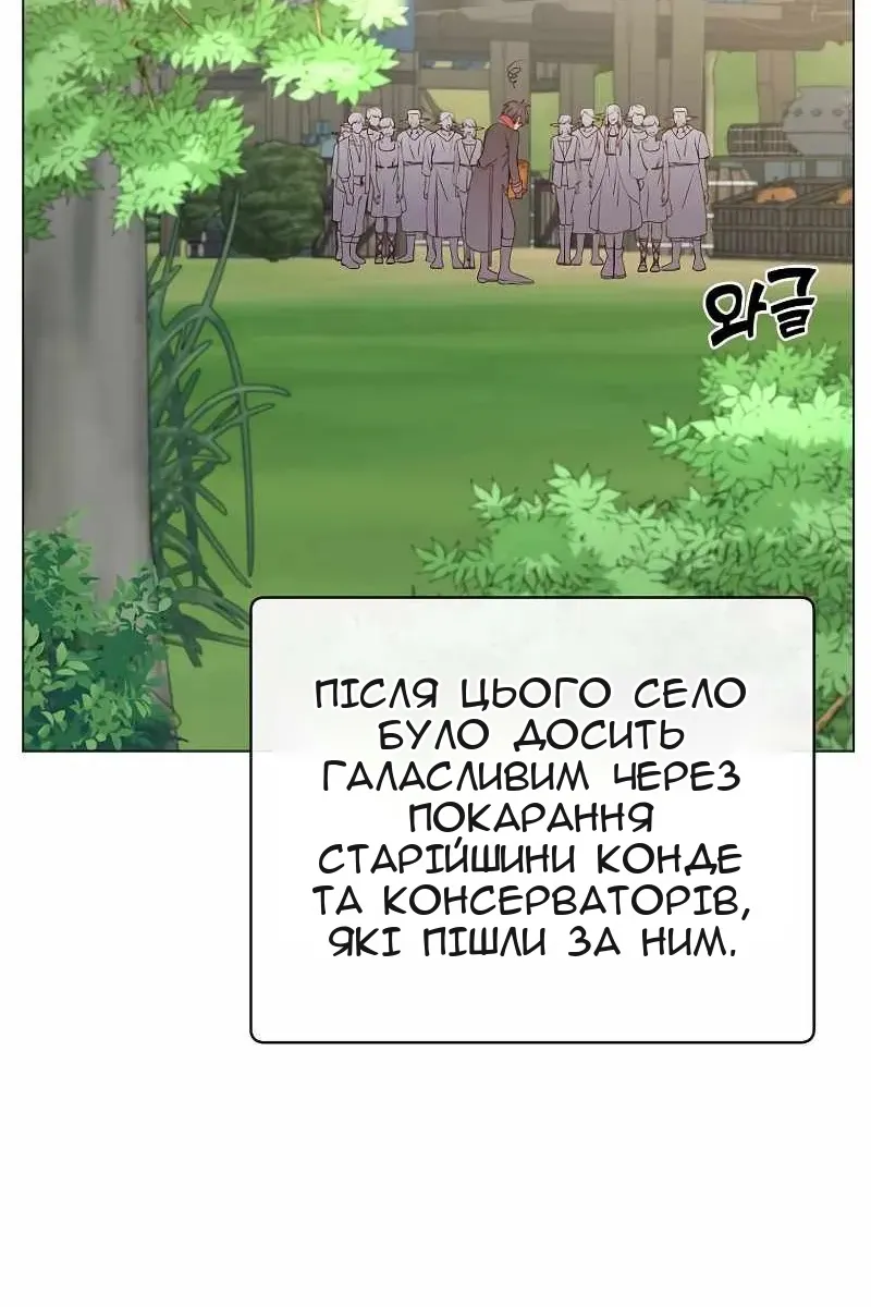 Сторінка 51