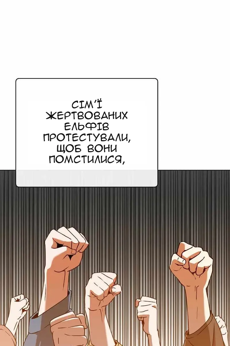 Сторінка 52