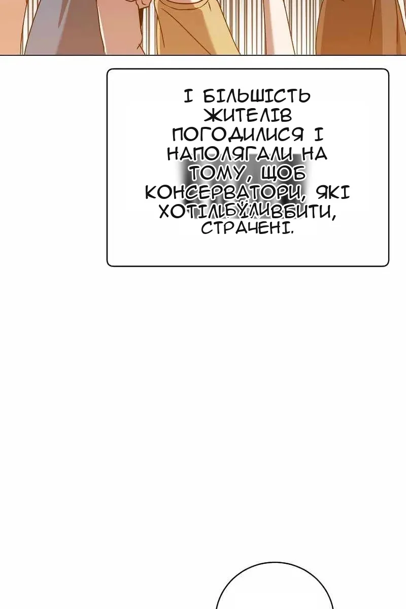 Сторінка 53