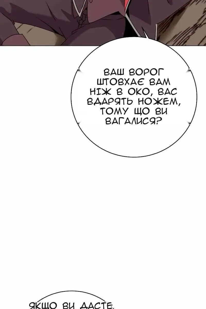 Сторінка 59
