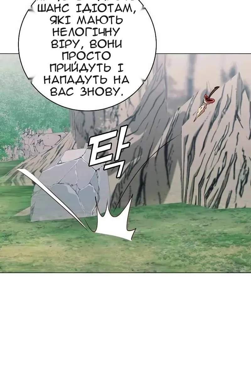 Сторінка 60
