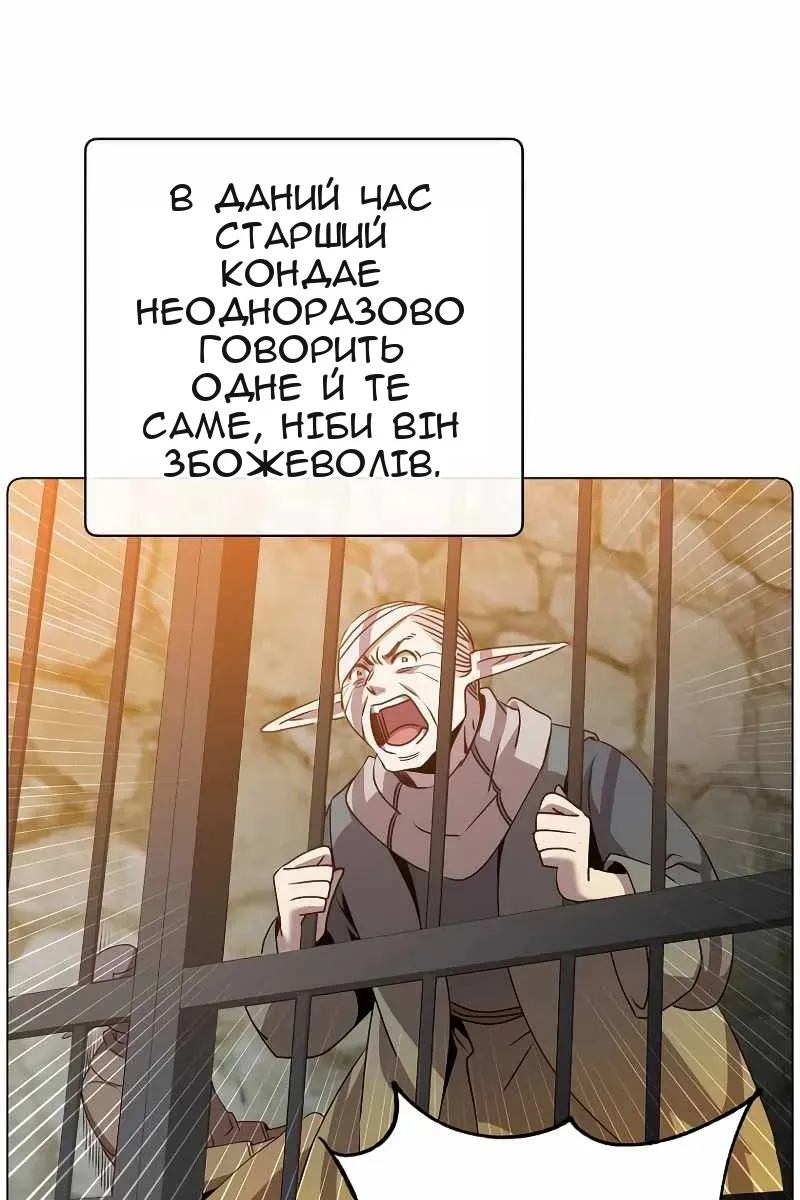 Сторінка 61