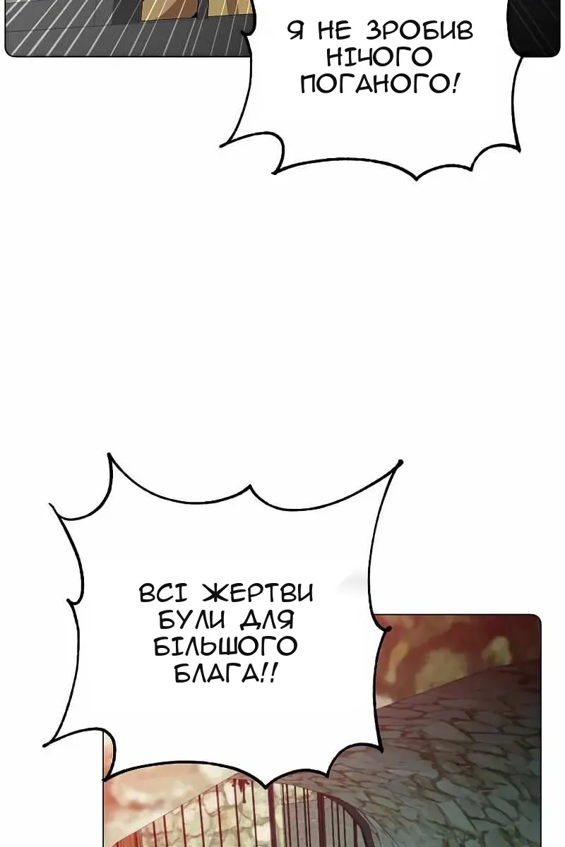 Сторінка 62