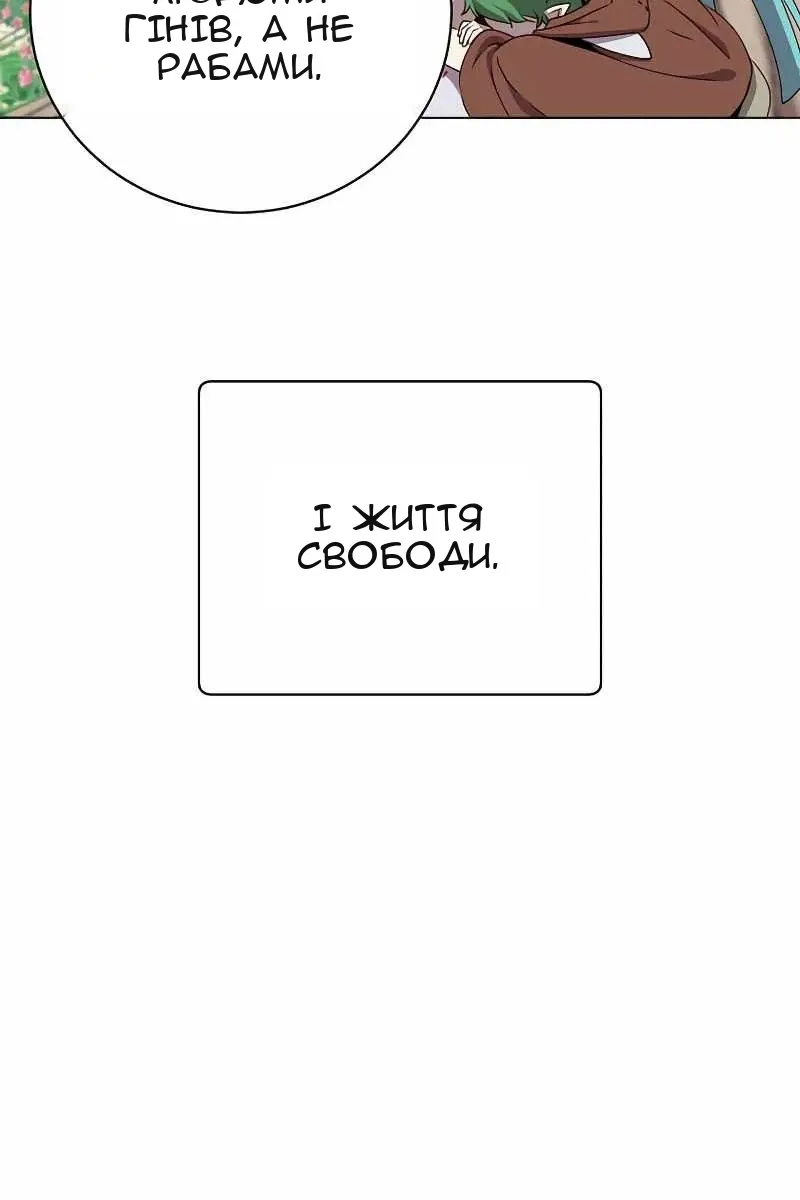 Сторінка 68