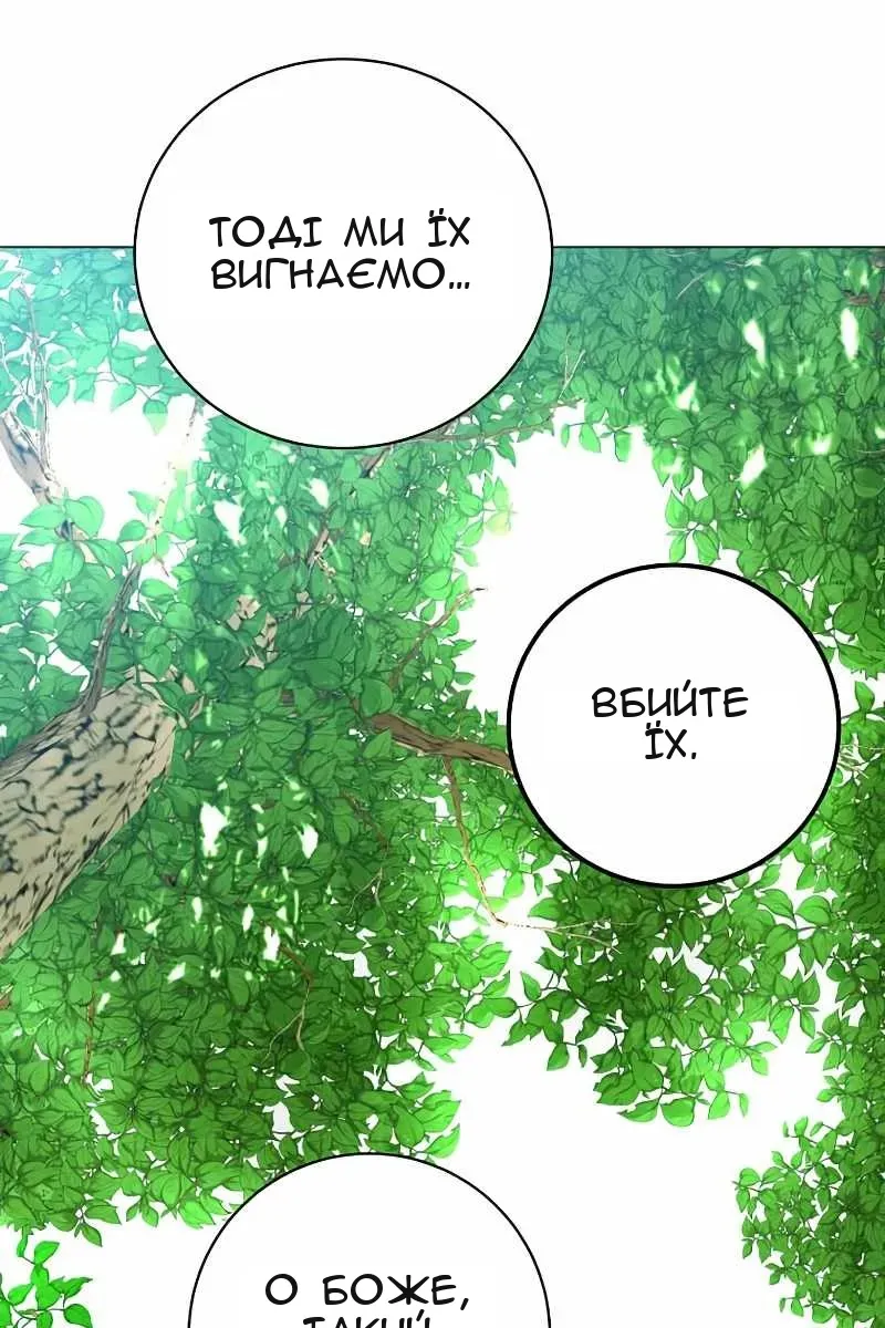 Сторінка 69