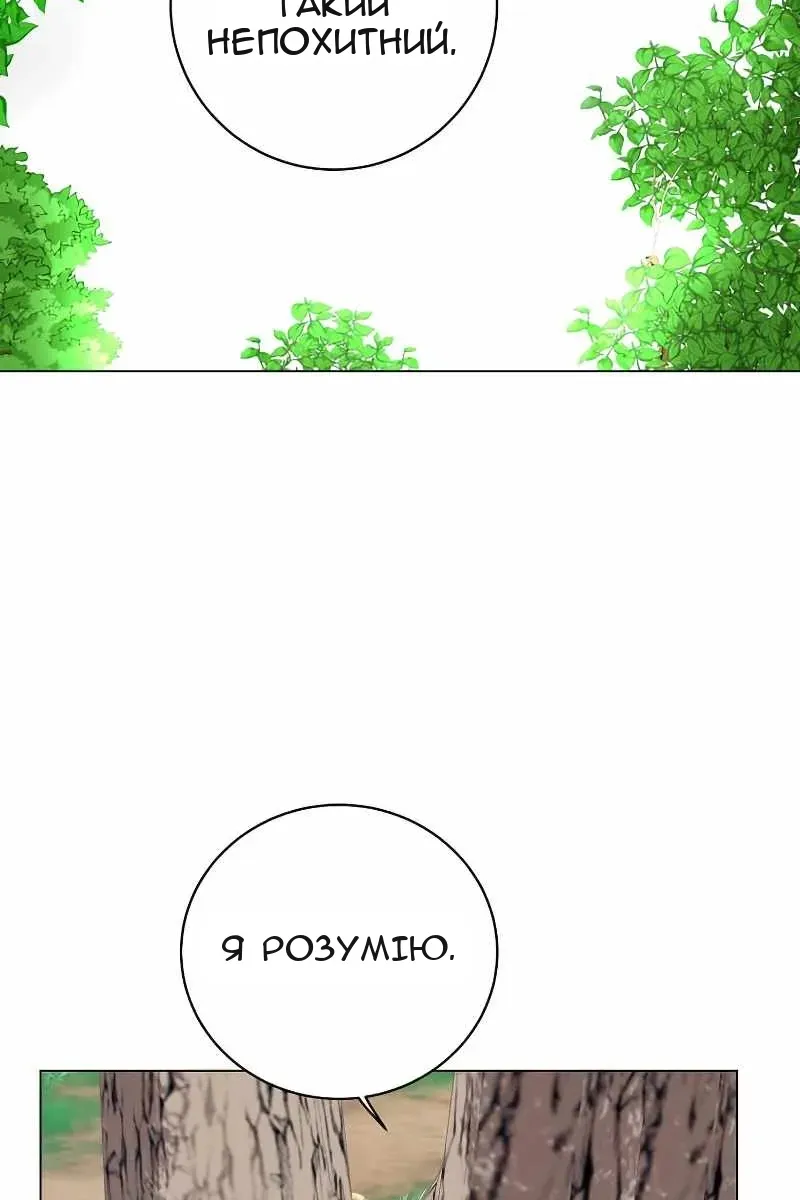 Сторінка 70
