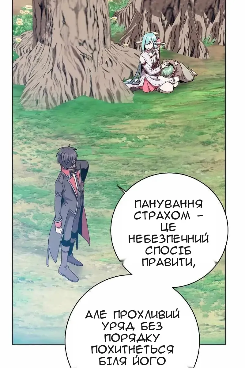 Сторінка 71