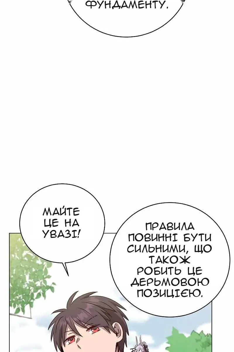 Сторінка 72
