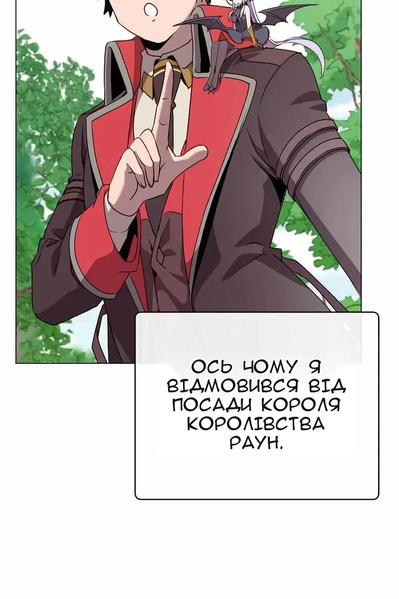 Сторінка 73