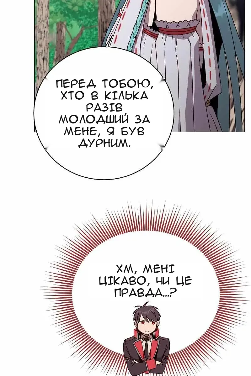 Сторінка 75