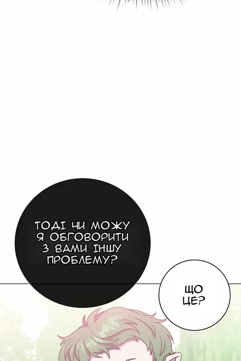Сторінка 76