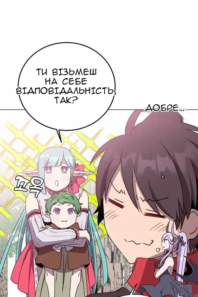 Сторінка 81
