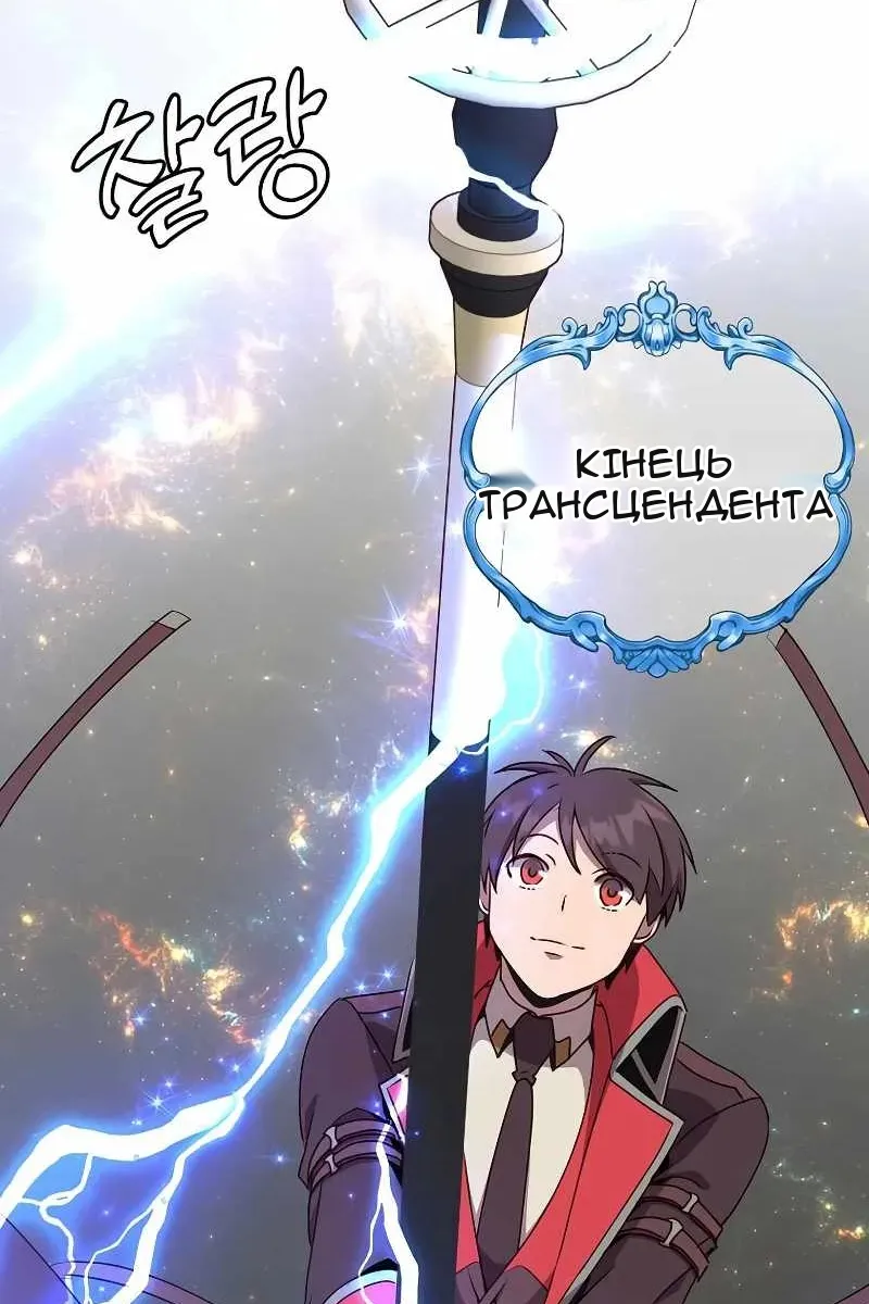 Сторінка 85