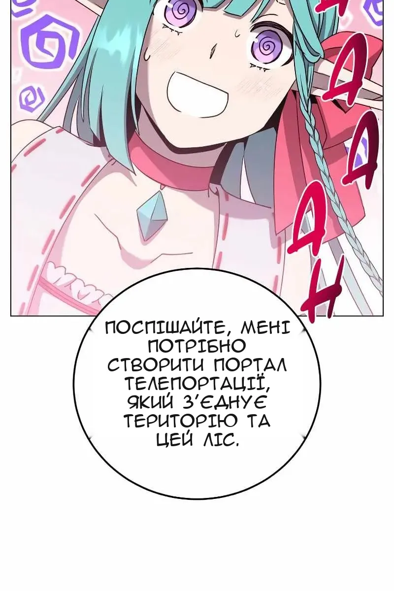 Сторінка 95