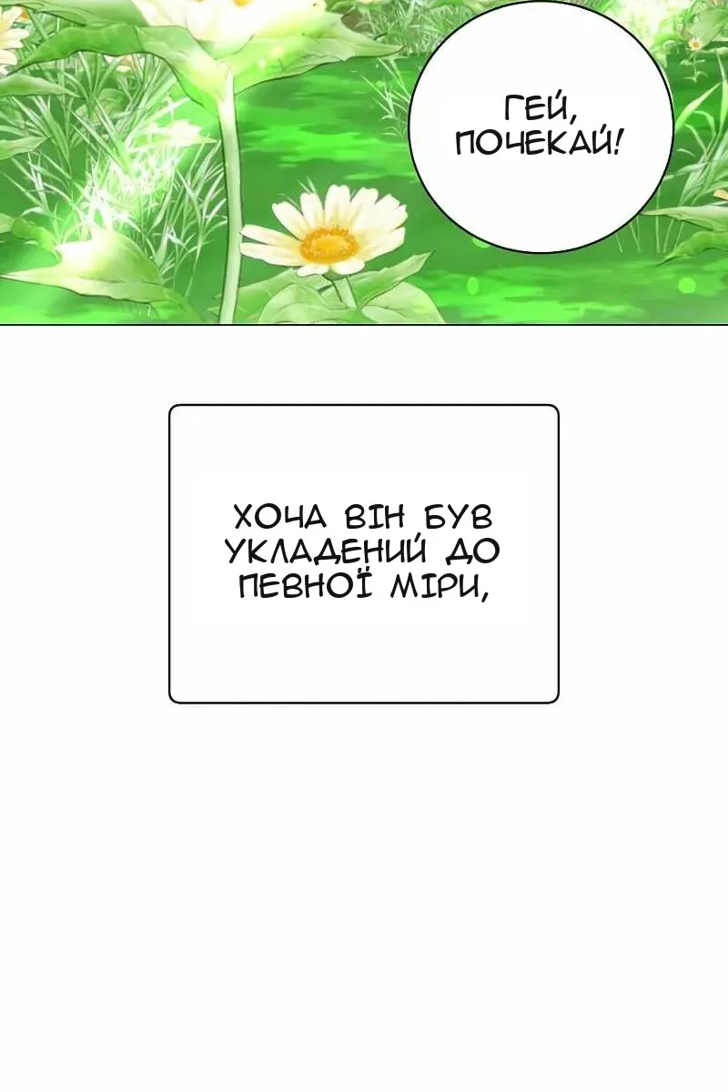 Сторінка 97
