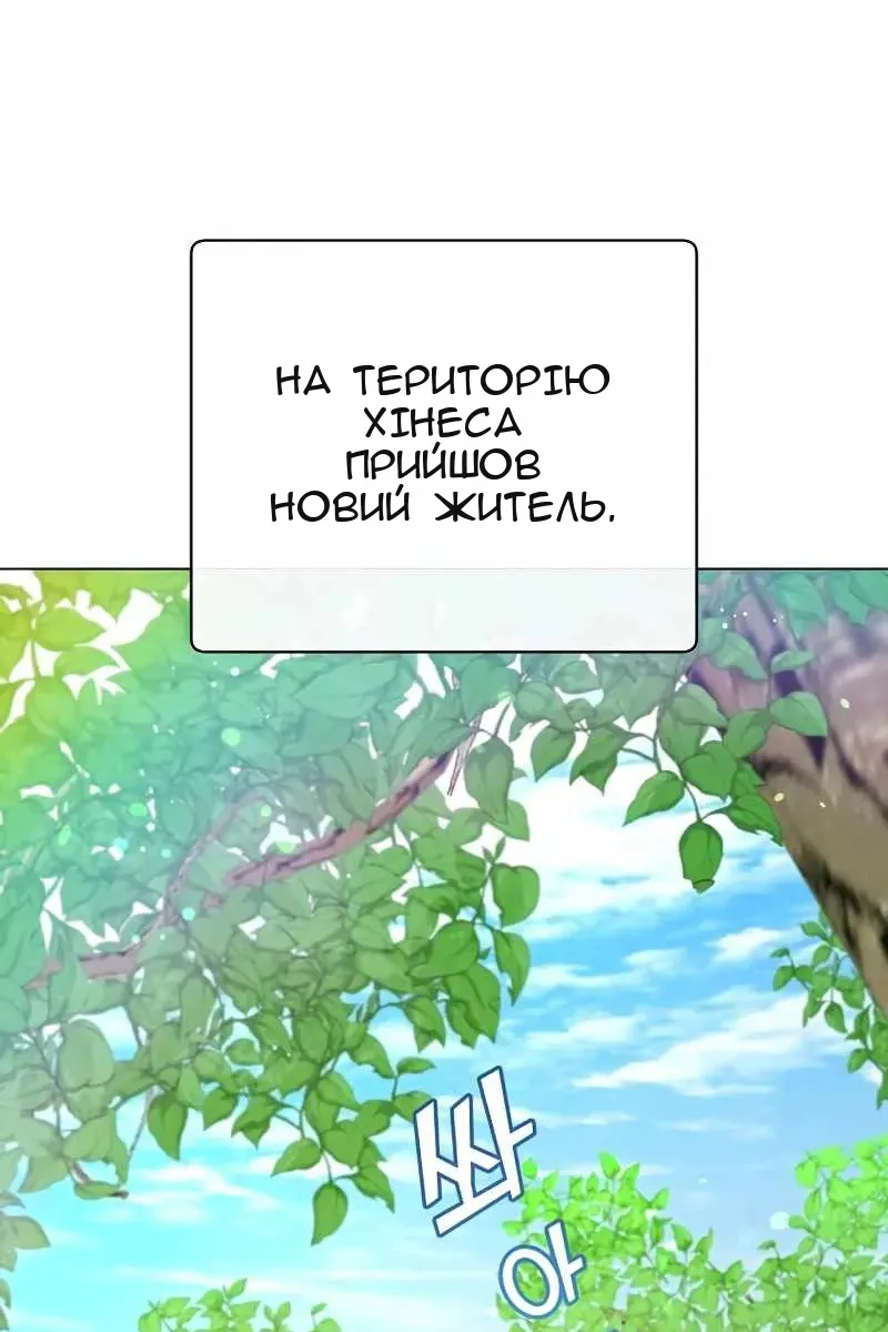 Сторінка 98