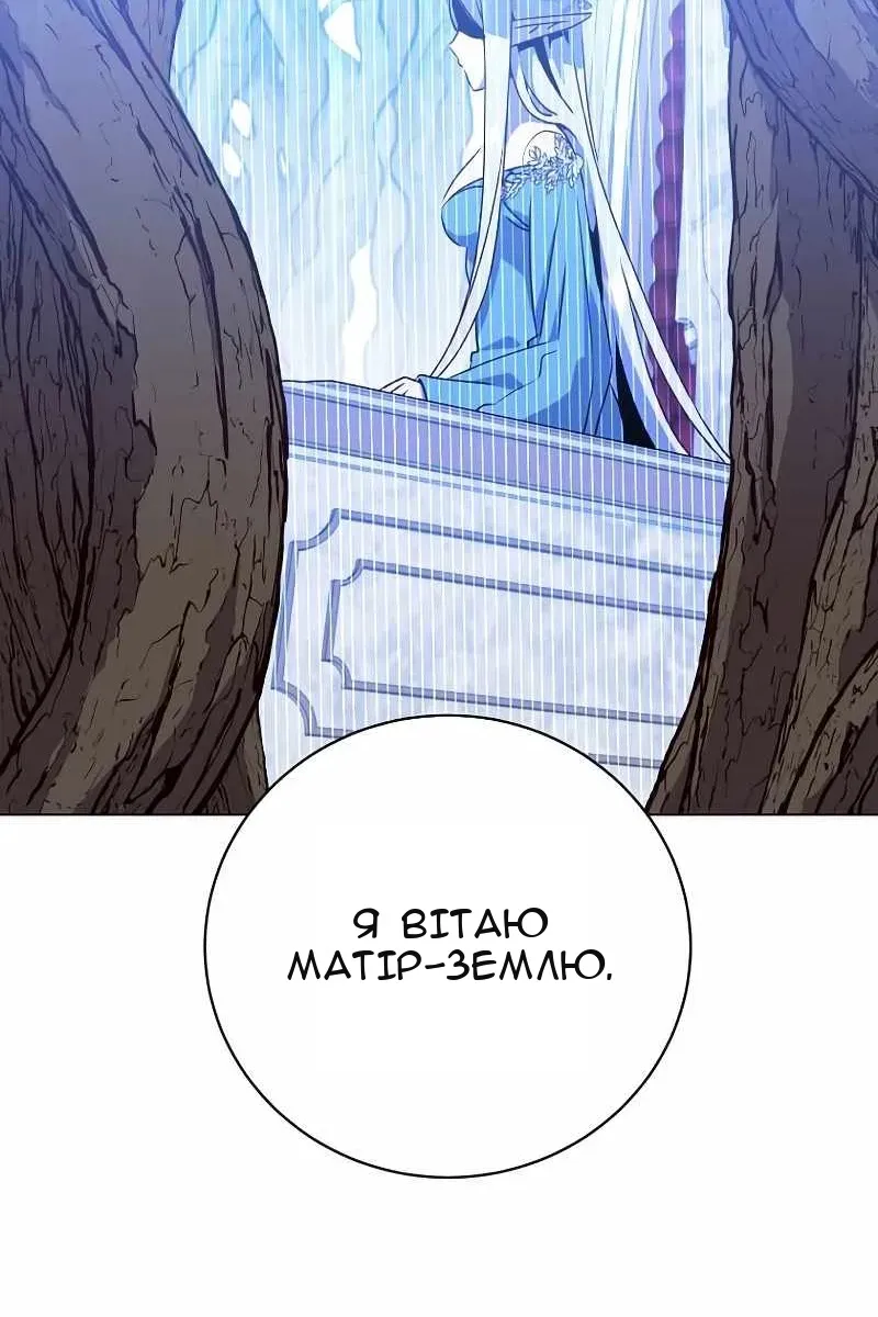 Сторінка 107