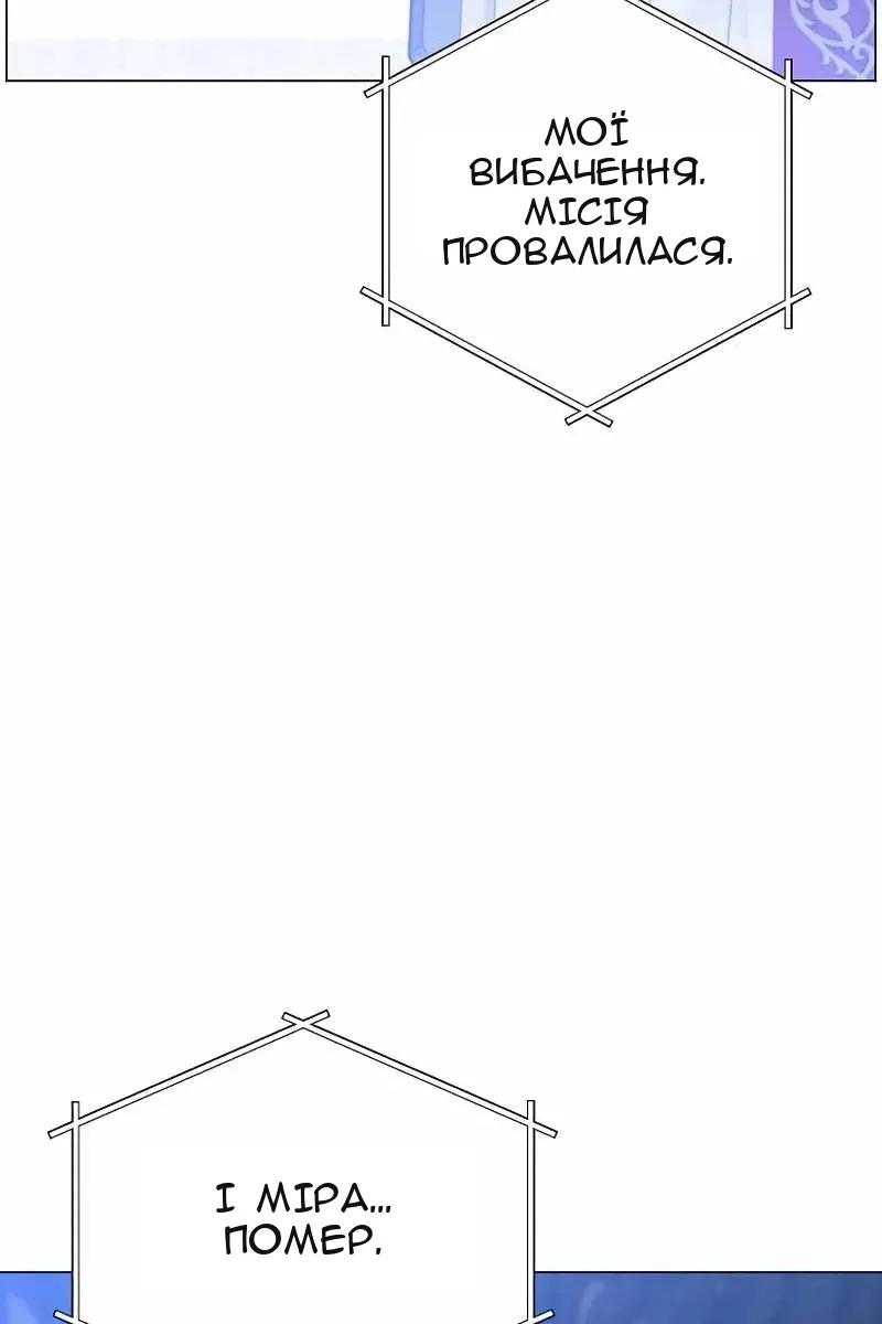 Сторінка 110
