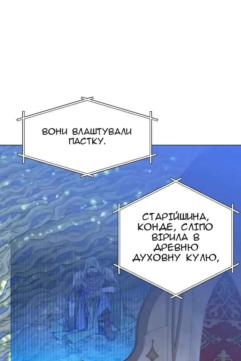 Сторінка 112