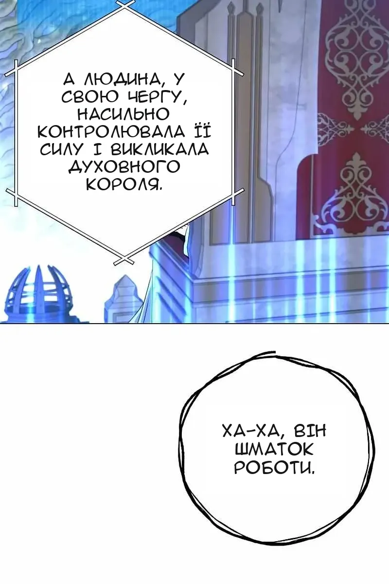 Сторінка 113