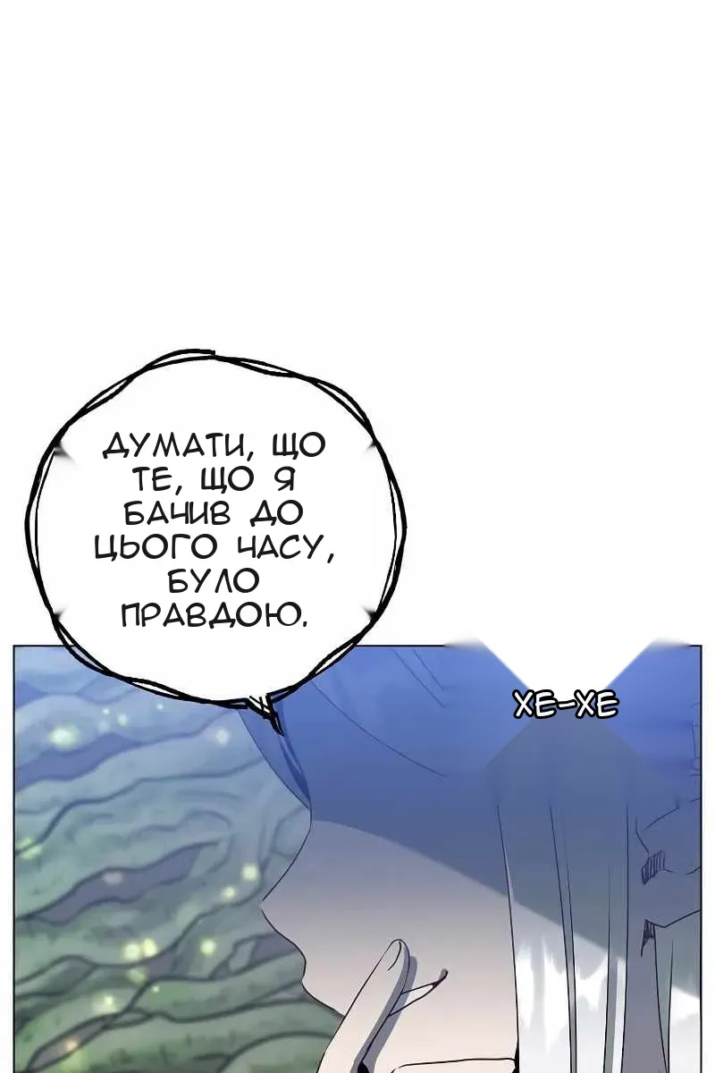 Сторінка 114
