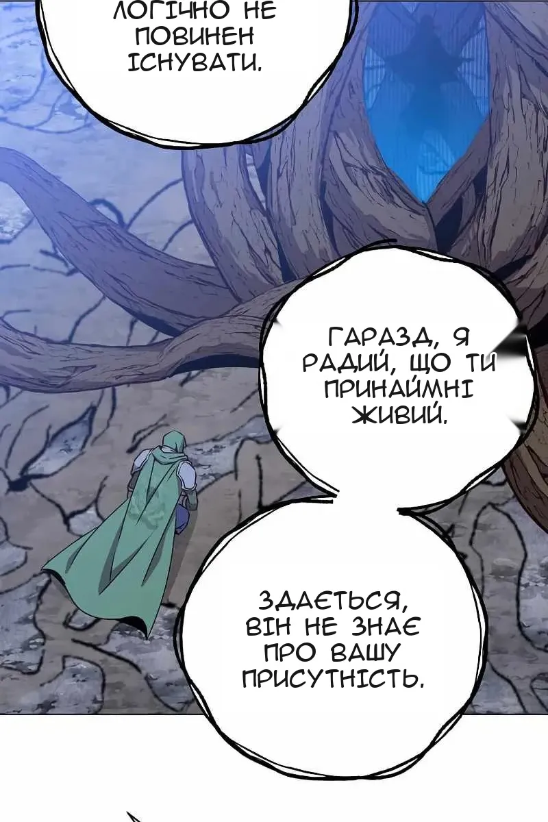 Сторінка 116
