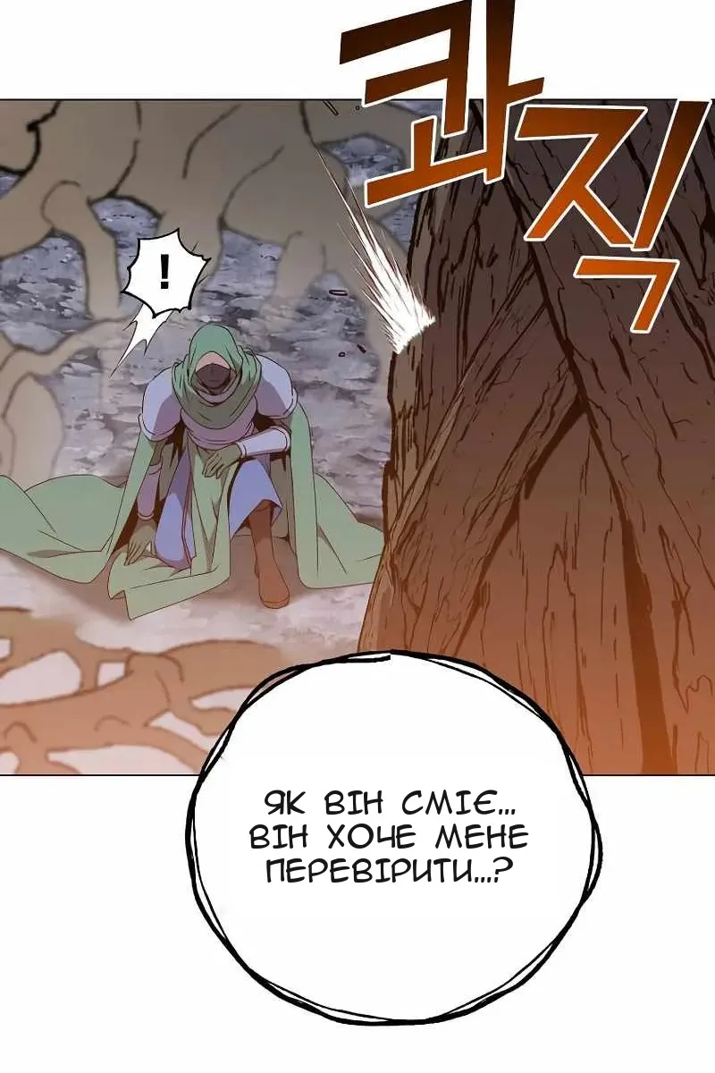 Сторінка 119