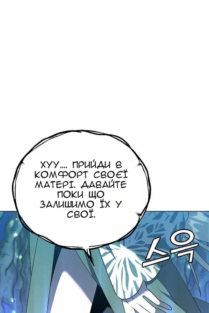 Сторінка 120