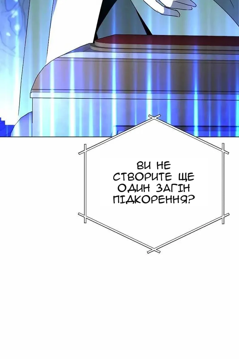 Сторінка 121