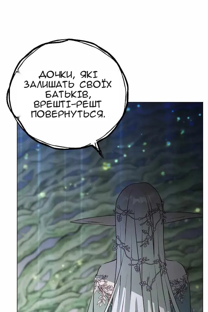 Сторінка 122