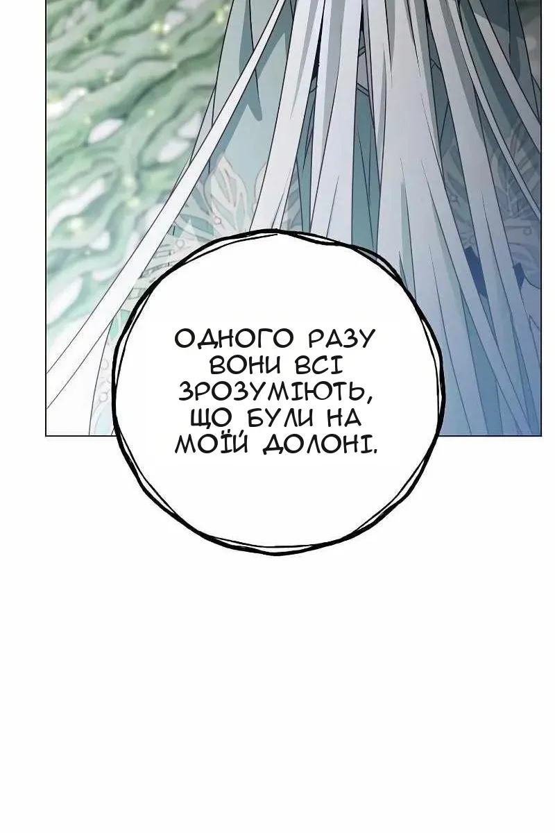 Сторінка 123