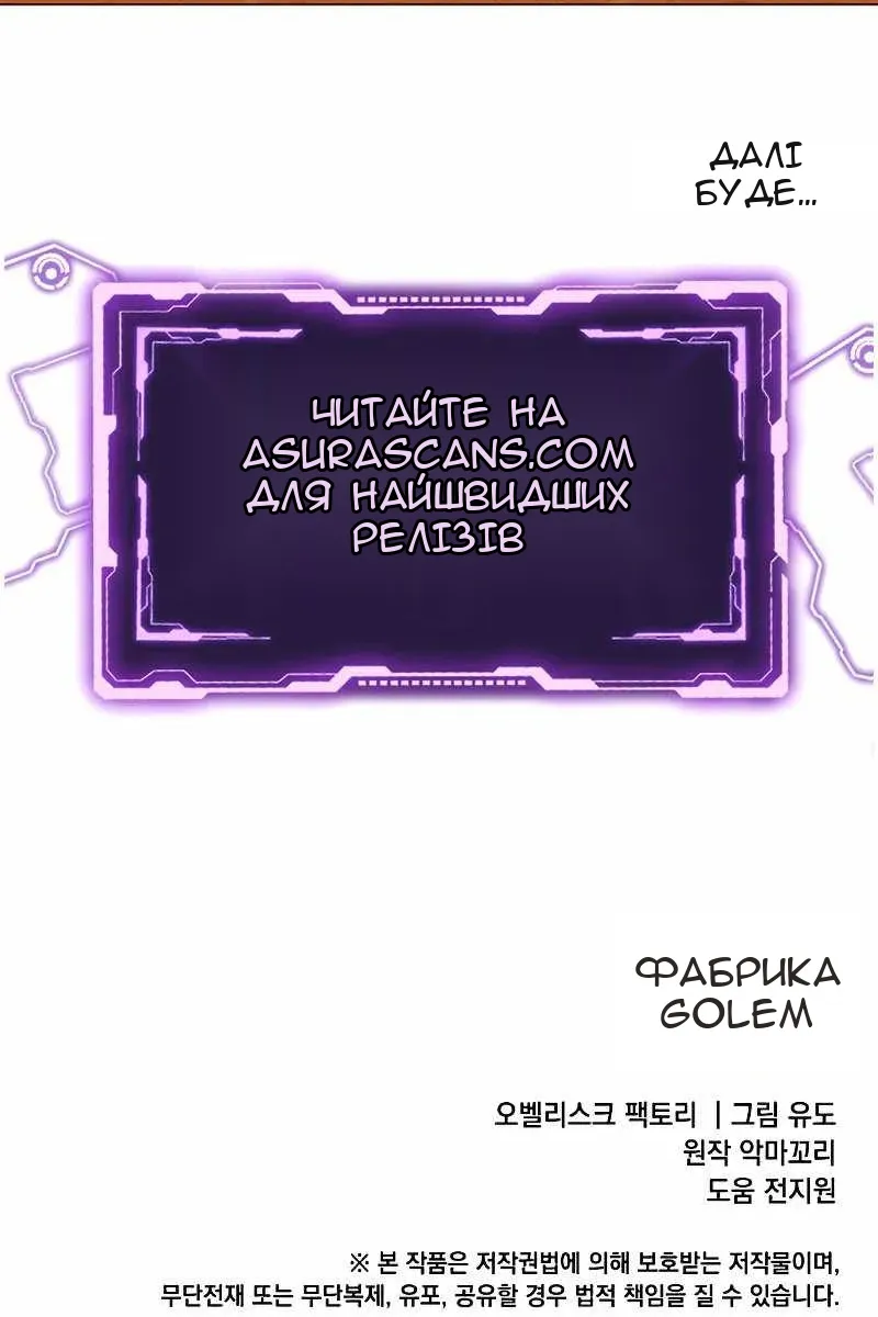 Сторінка 125
