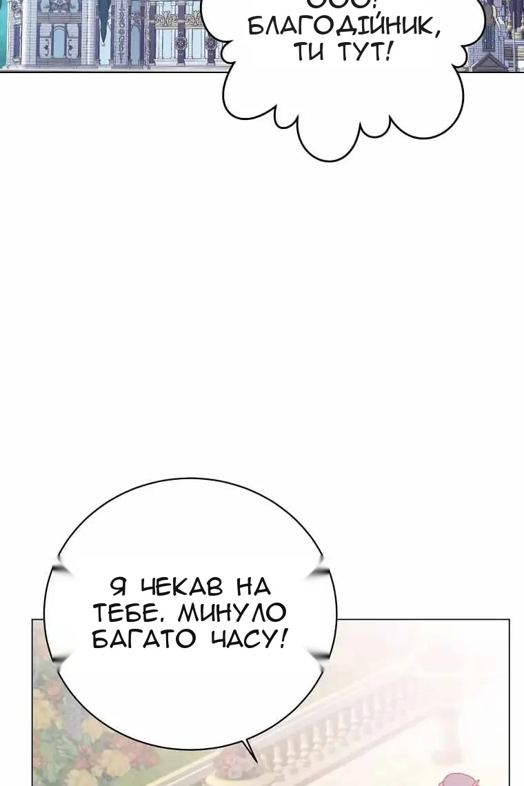 Сторінка 3