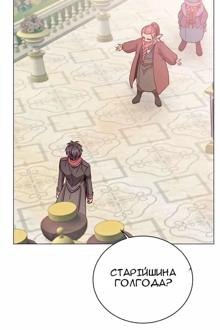 Сторінка 4