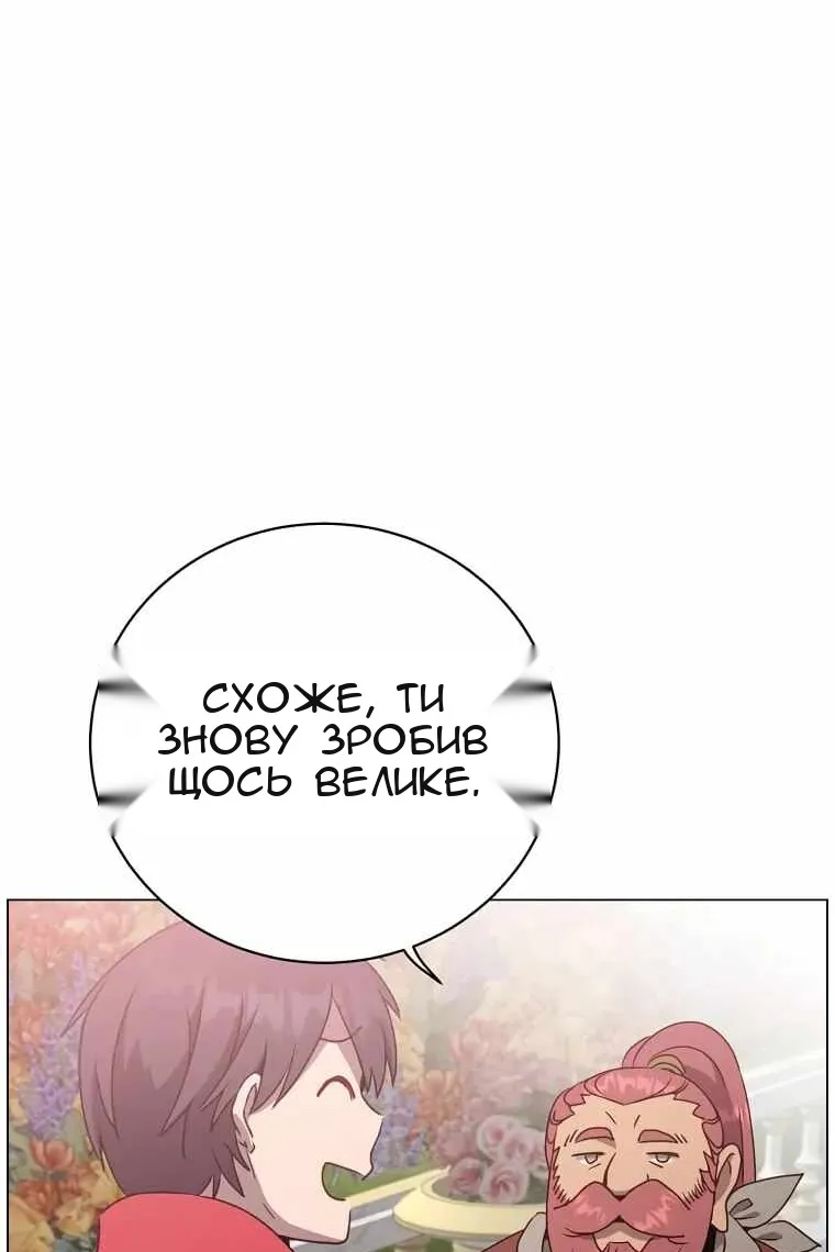 Сторінка 5