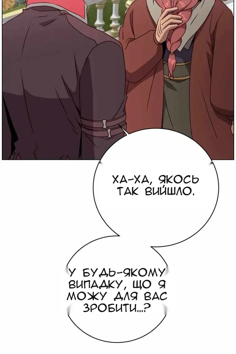 Сторінка 6