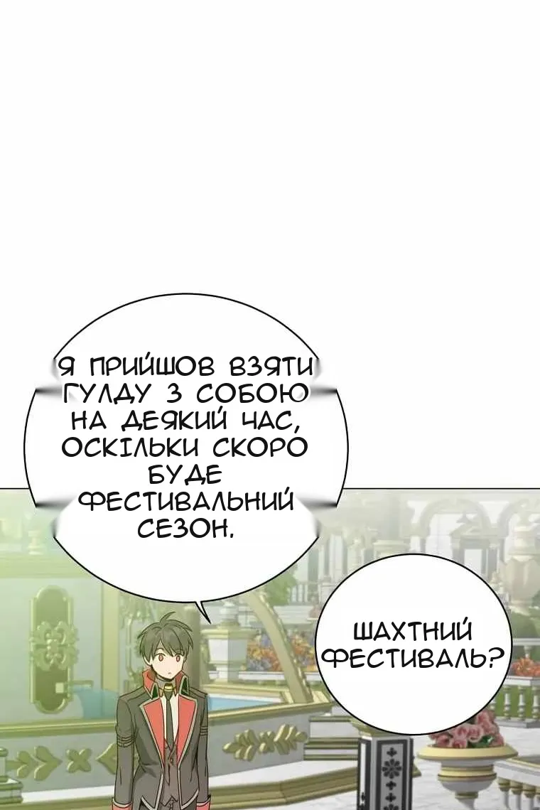 Сторінка 7