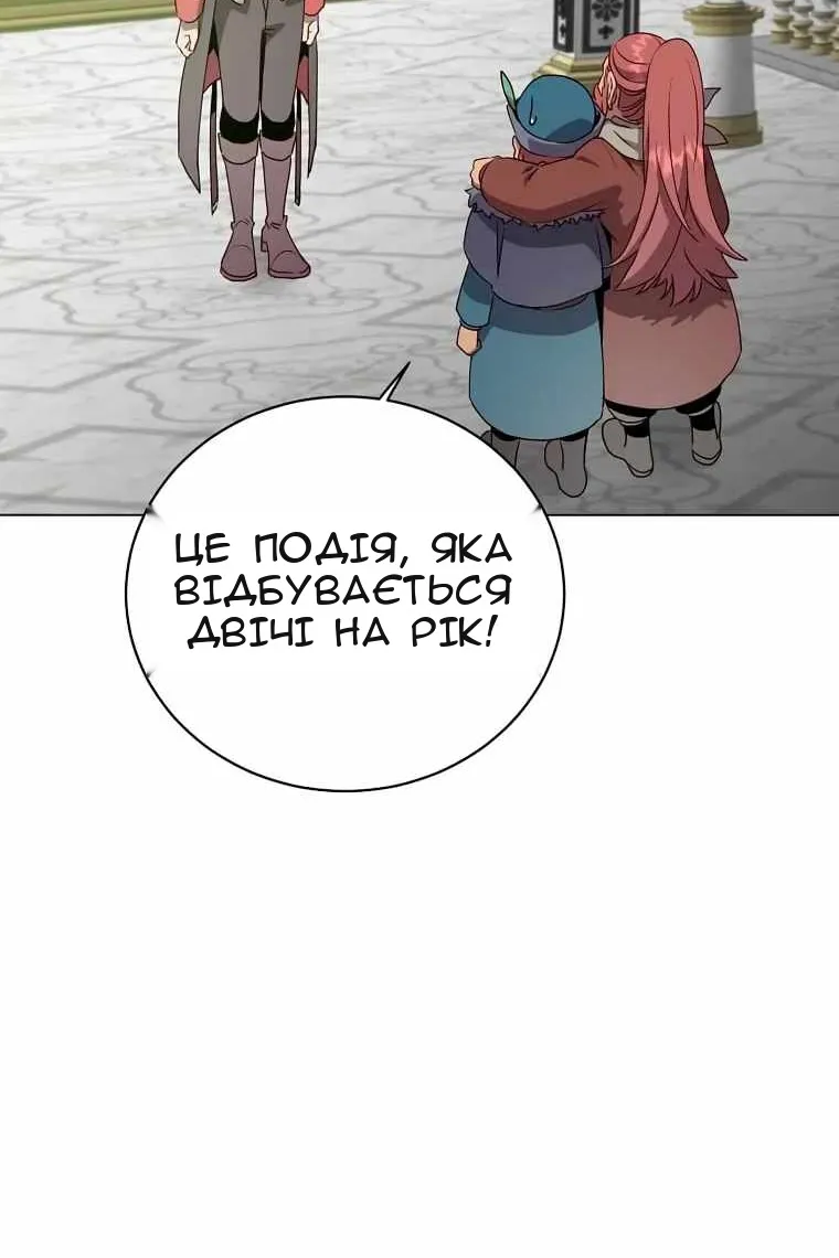 Сторінка 8