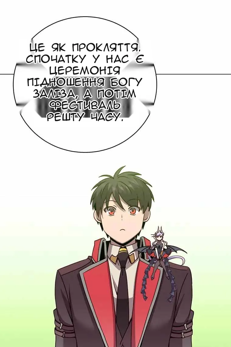 Сторінка 9