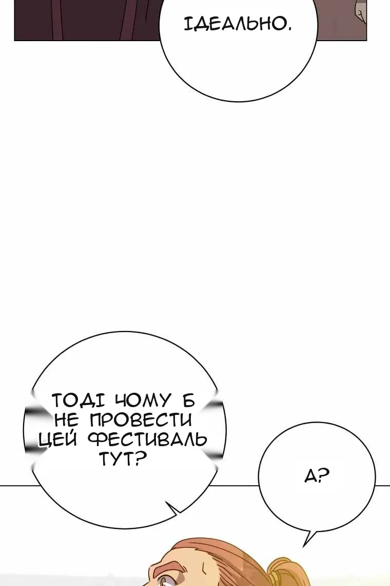 Сторінка 12
