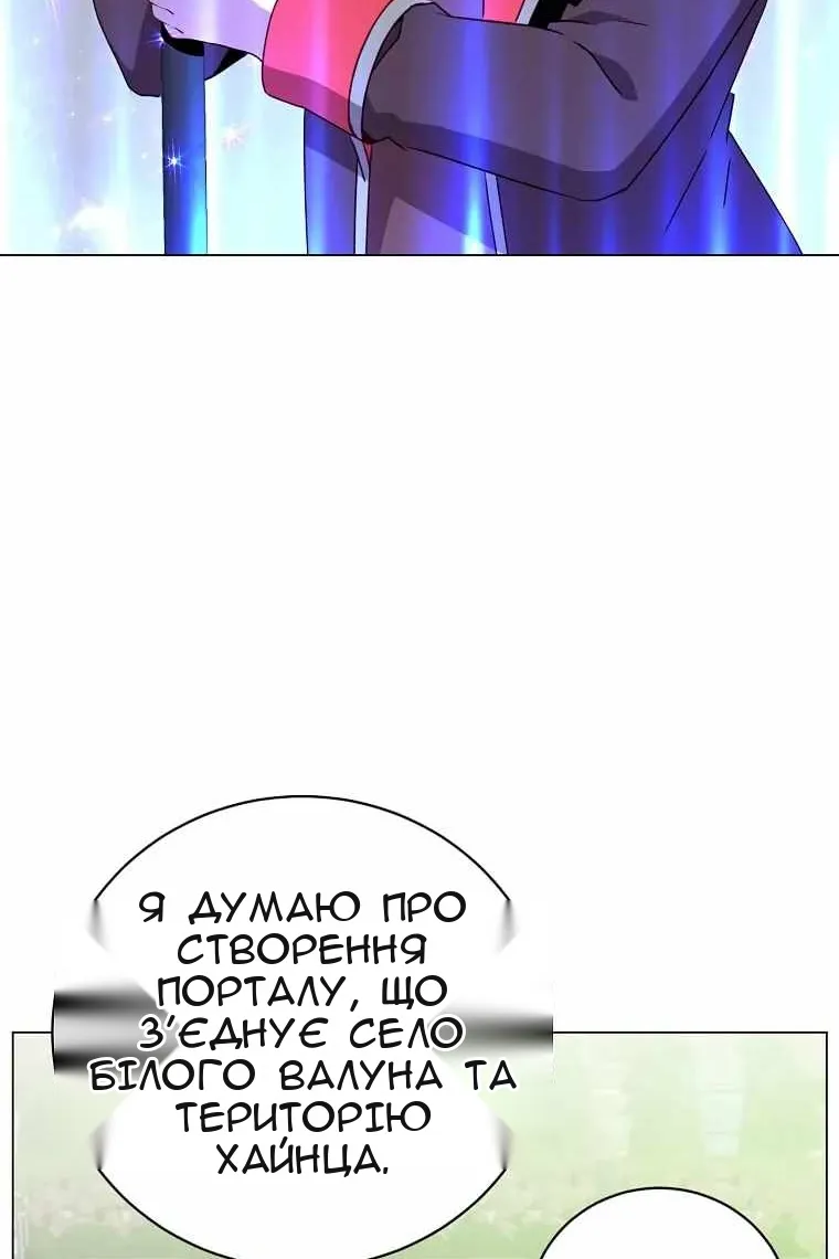 Сторінка 16